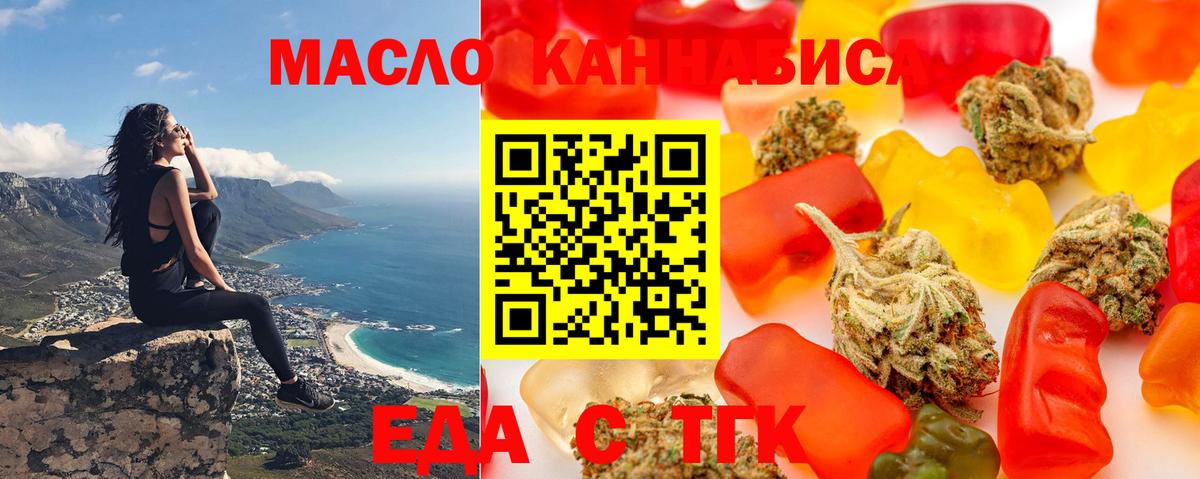 Canna-Cookies конопля  Вход с VPN  Семёнов 