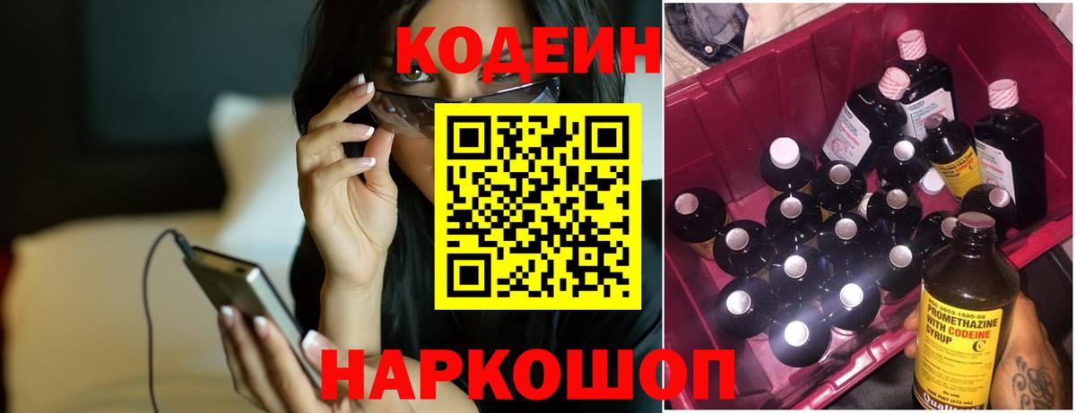 NBOMe Семёнов