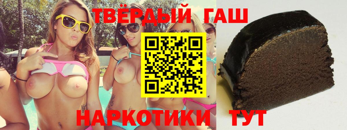 ГАШ 40% ТГК Семёнов