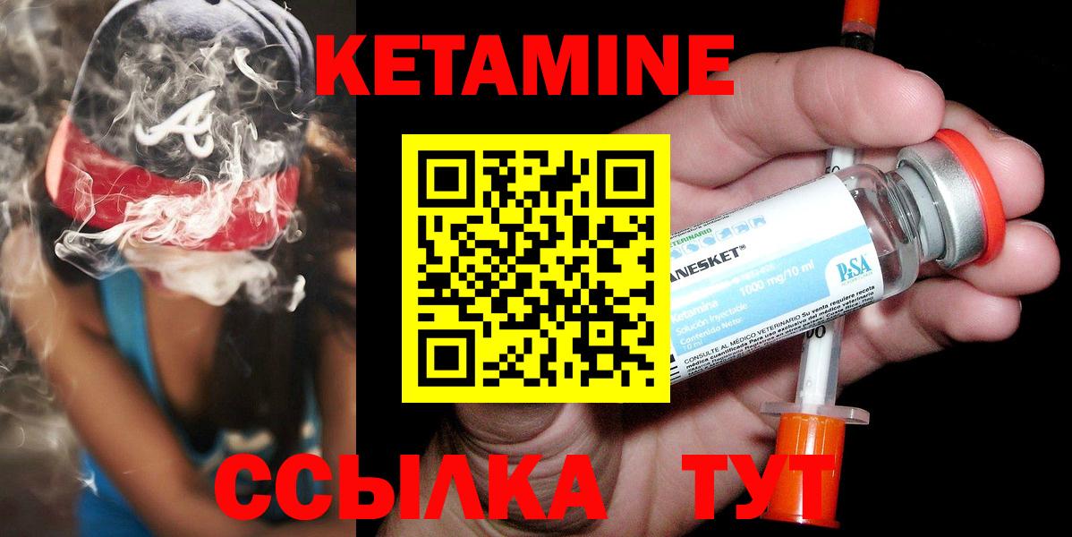 Конопля  Мефедрон кристаллы  Вход с VPN  Кокаин  Кетамин  Лсд 25  Купить закладку  Семёнов  Альфа ПВП СОЛЬ   Гашиш 