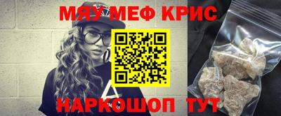 ГАЛЛЮЦИНОГЕННЫЕ ГРИБЫ Чебаркуль