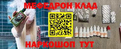 ГАЛЛЮЦИНОГЕННЫЕ ГРИБЫ Чебаркуль