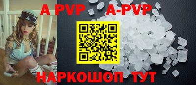 гидропоника Чапаевск