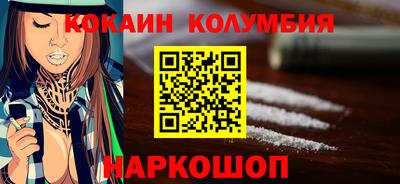 марки nbome Чебоксары