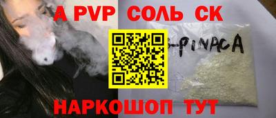 гидропоника Чапаевск