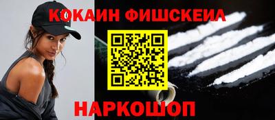 бутик Шебекино