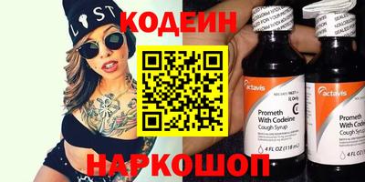 ГАЛЛЮЦИНОГЕННЫЕ ГРИБЫ Чебаркуль