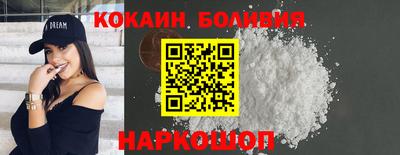 марки nbome Чебоксары