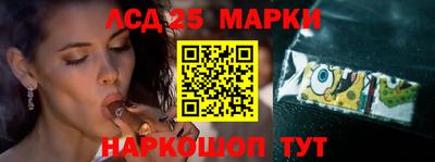 марки nbome Чебоксары