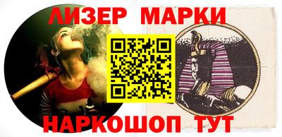 марки nbome Чебоксары