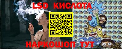 гидропоника Чапаевск