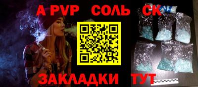 марки nbome Чебоксары