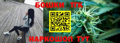 марки nbome Чебоксары