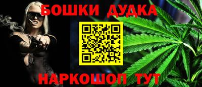ГАЛЛЮЦИНОГЕННЫЕ ГРИБЫ Чебаркуль