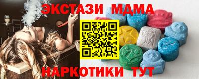 ГАЛЛЮЦИНОГЕННЫЕ ГРИБЫ Чебаркуль