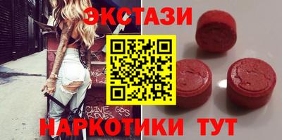 ГАЛЛЮЦИНОГЕННЫЕ ГРИБЫ Чебаркуль