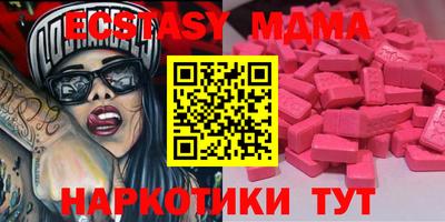 ГАЛЛЮЦИНОГЕННЫЕ ГРИБЫ Чебаркуль