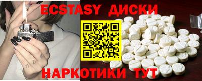 мефедрон Шахты