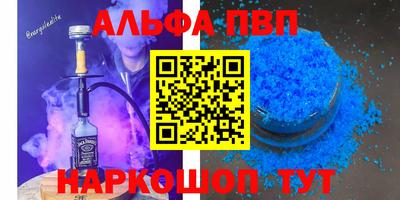 гидропоника Чапаевск