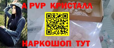 гидропоника Чапаевск