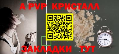 марки nbome Чебоксары