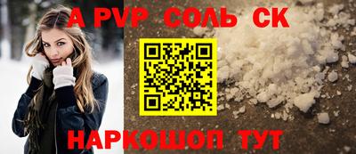 марки nbome Чебоксары