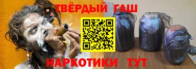 ГАЛЛЮЦИНОГЕННЫЕ ГРИБЫ Чебаркуль