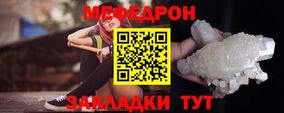 ГАЛЛЮЦИНОГЕННЫЕ ГРИБЫ Чебаркуль