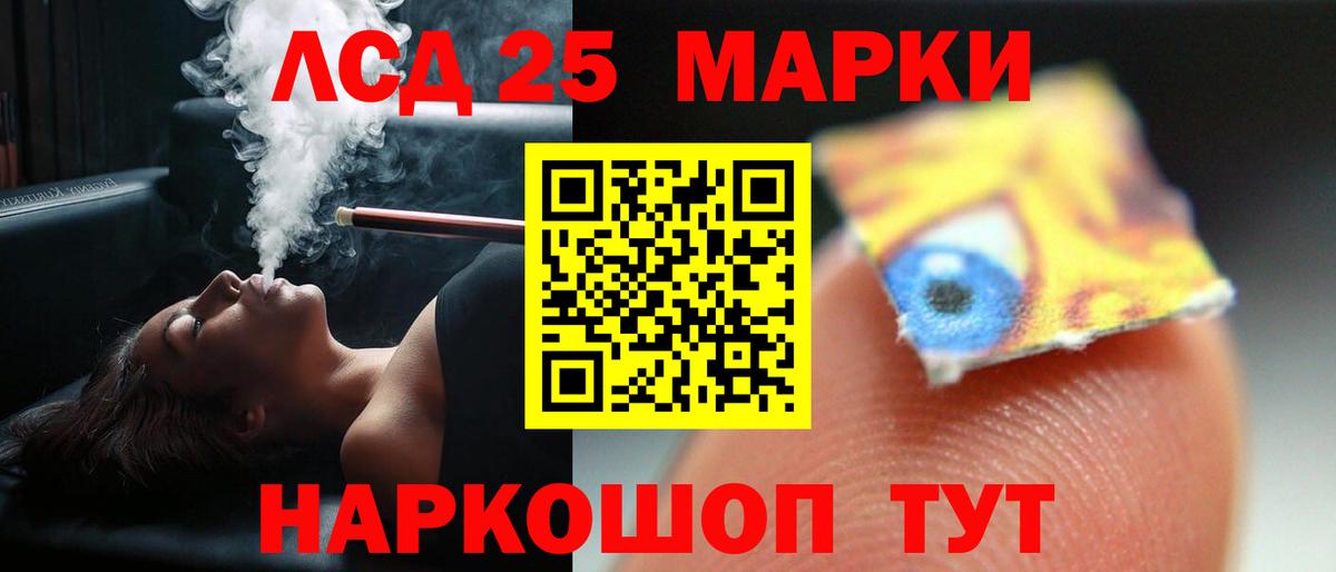 Лсд 25 экстази кислота  Вход с VPN  Семёнов 
