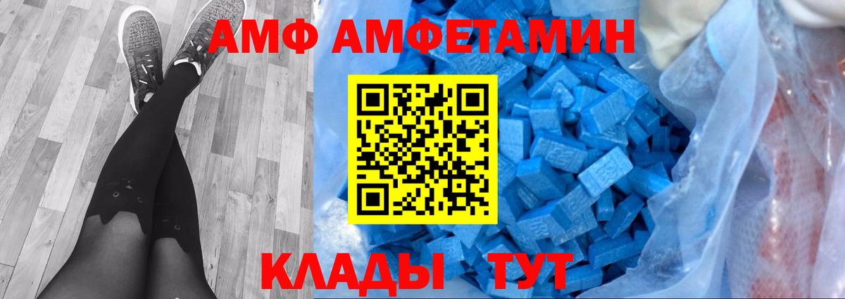 Первитин кристалл Семёнов
