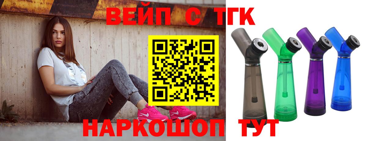 Семёнов  Дистиллят ТГК Wax  Вход с VPN 
