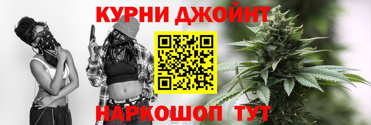 Семёнов  Бошки Шишки THC 21%  Каннабис Amnesia  Вход с VPN  Канабис AK-47 