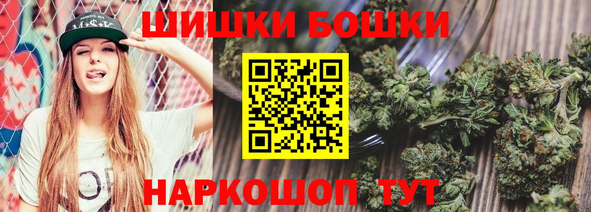 Шишки марихуана конопля Семёнов